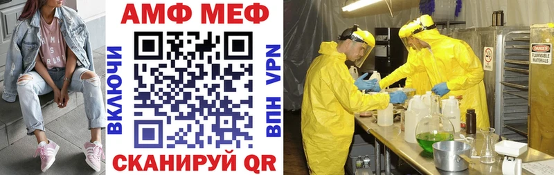 АМФ Premium  Гусиноозёрск 