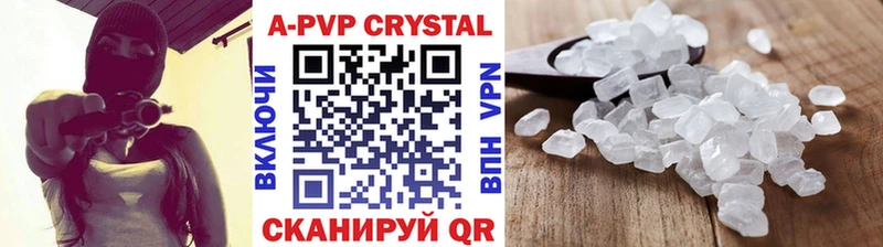Alpha PVP Соль наркошоп Гусиноозёрск