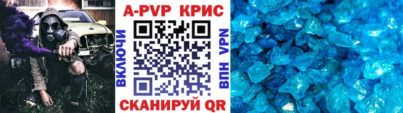 Alpha-PVP VHQ Гусиноозёрск