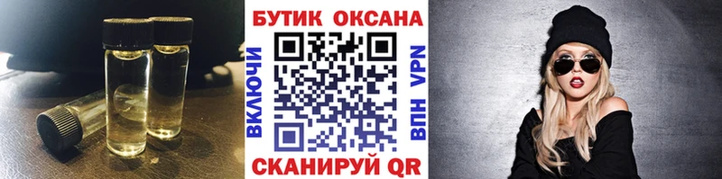 магазин    Гусиноозёрск  сайты даркнета наркотические препараты  Бутират оксана 