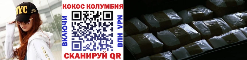 цена наркотик  Гусиноозёрск  Кокаин Перу 