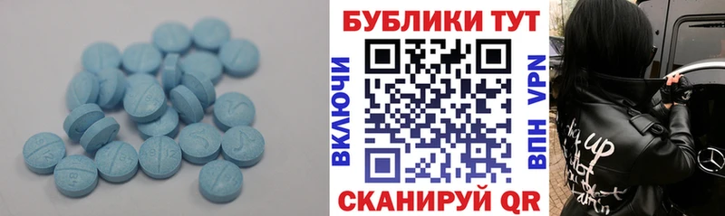 Экстази 280мг Гусиноозёрск
