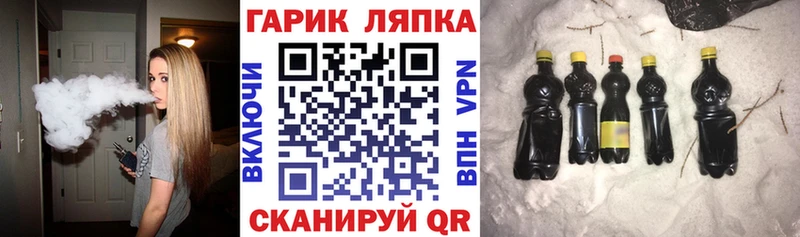 ГАШИШ убойный  Гусиноозёрск 