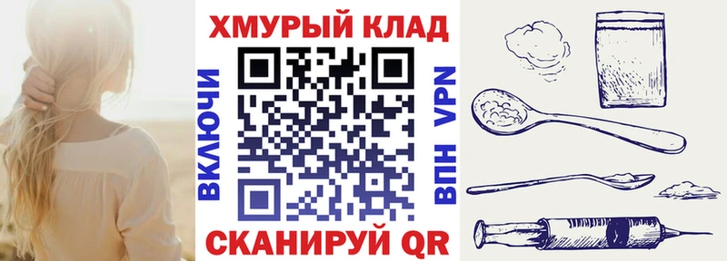 ГЕРОИН герыч  продажа наркотиков  Гусиноозёрск 