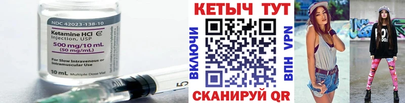 КЕТАМИН ketamine  мега tor  Гусиноозёрск 