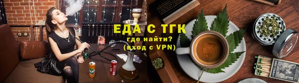 мефедрон Абинск