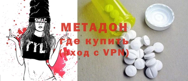 ALPHA PVP Абаза