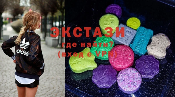 ГАЛЛЮЦИНОГЕННЫЕ ГРИБЫ Абдулино