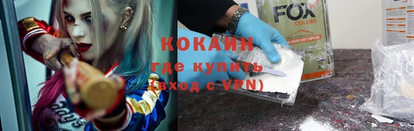 ГАЛЛЮЦИНОГЕННЫЕ ГРИБЫ Абдулино