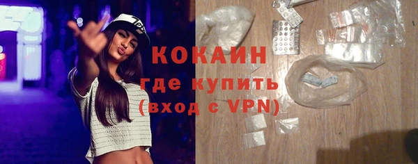 мескалин Волоколамск
