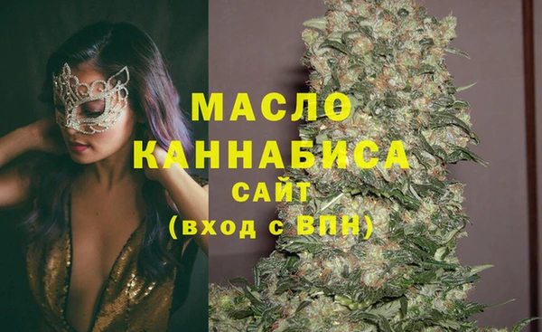мефедрон Абинск