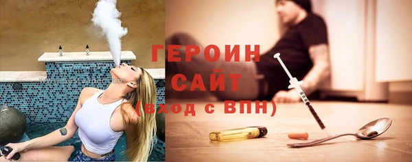 ГАЛЛЮЦИНОГЕННЫЕ ГРИБЫ Абдулино