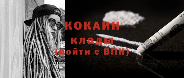 ALPHA PVP Семикаракорск