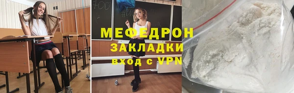 ALPHA PVP Семикаракорск