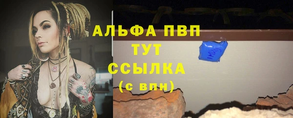 трава Семилуки