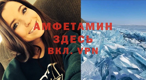 ГАЛЛЮЦИНОГЕННЫЕ ГРИБЫ Абдулино