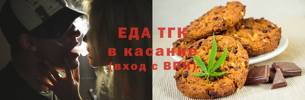ГАЛЛЮЦИНОГЕННЫЕ ГРИБЫ Абдулино