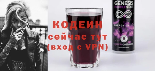 ALPHA PVP Абаза
