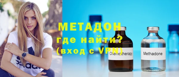 мефедрон Абинск