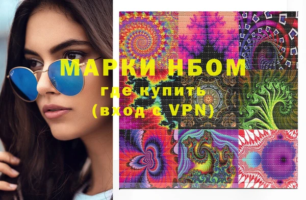 мефедрон Абинск