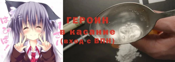 ALPHA PVP Абаза