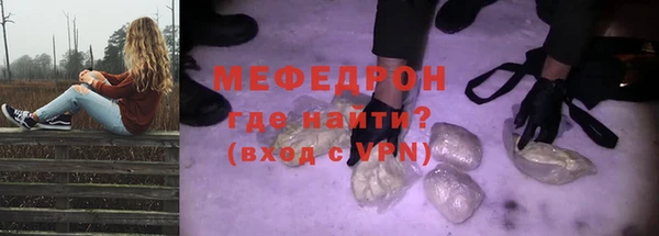 ГАЛЛЮЦИНОГЕННЫЕ ГРИБЫ Абдулино