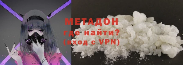 ALPHA PVP Абаза