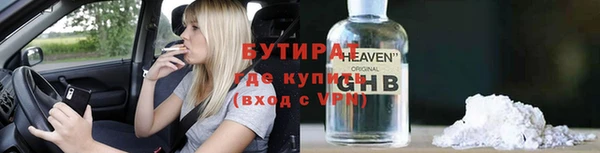 мефедрон Абинск
