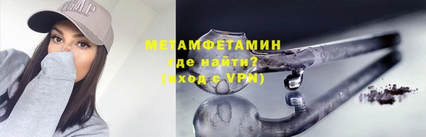 мефедрон Абинск