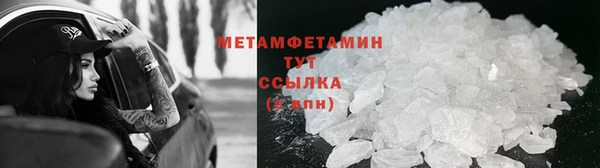 ГАЛЛЮЦИНОГЕННЫЕ ГРИБЫ Абдулино