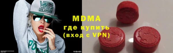 ALPHA PVP Абаза