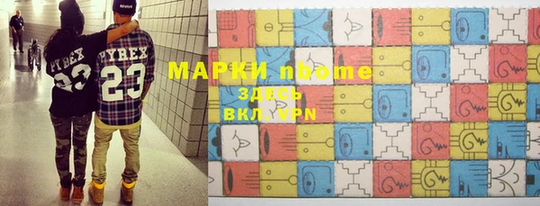 мефедрон Абинск