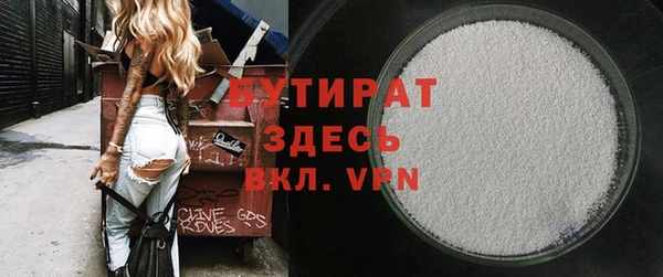 ГАЛЛЮЦИНОГЕННЫЕ ГРИБЫ Абдулино