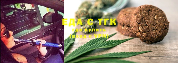 ГАЛЛЮЦИНОГЕННЫЕ ГРИБЫ Абдулино