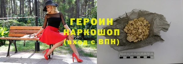 ГАЛЛЮЦИНОГЕННЫЕ ГРИБЫ Абдулино