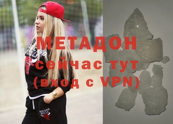 мефедрон Абинск