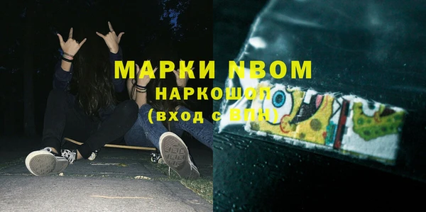 мефедрон Абинск