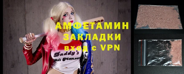 ГАЛЛЮЦИНОГЕННЫЕ ГРИБЫ Абдулино