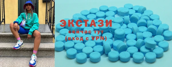 ГАЛЛЮЦИНОГЕННЫЕ ГРИБЫ Абдулино