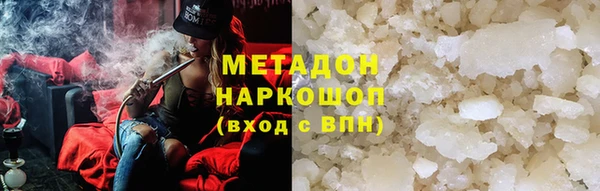 мефедрон Абинск