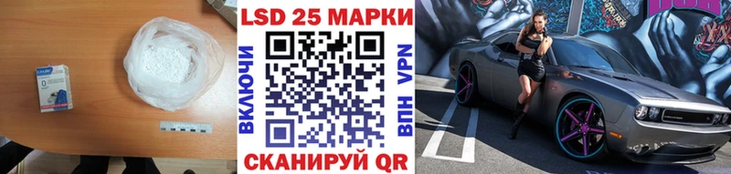 Лсд 25 экстази ecstasy  купить наркотик  мега рабочий сайт  Гусиноозёрск 
