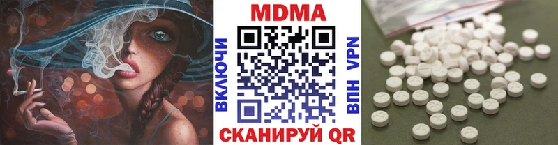 хочу   Гусиноозёрск  ссылка на мегу онион  МДМА кристаллы 