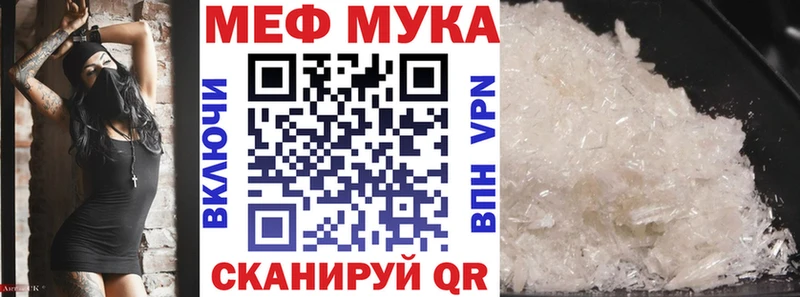 Мефедрон 4 MMC  Гусиноозёрск 