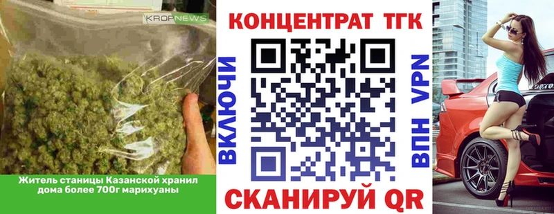 ОМГ ОМГ tor  Гусиноозёрск  Дистиллят ТГК Wax 